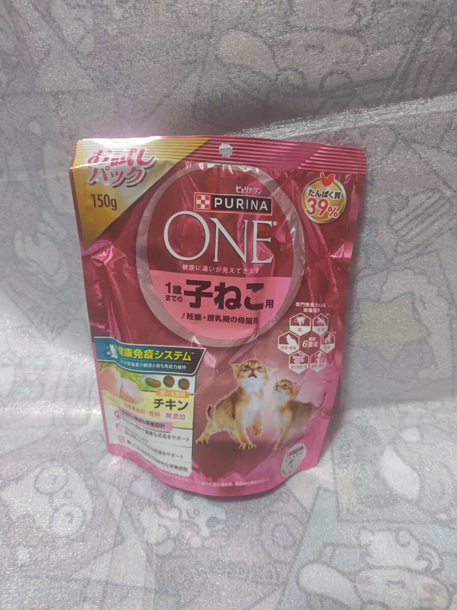 ピュリナワンキャット 1歳までの子ねこ/妊娠?授乳期の母貓用 チキン お試しパック 150g　Nestle PURINA ONE CAT