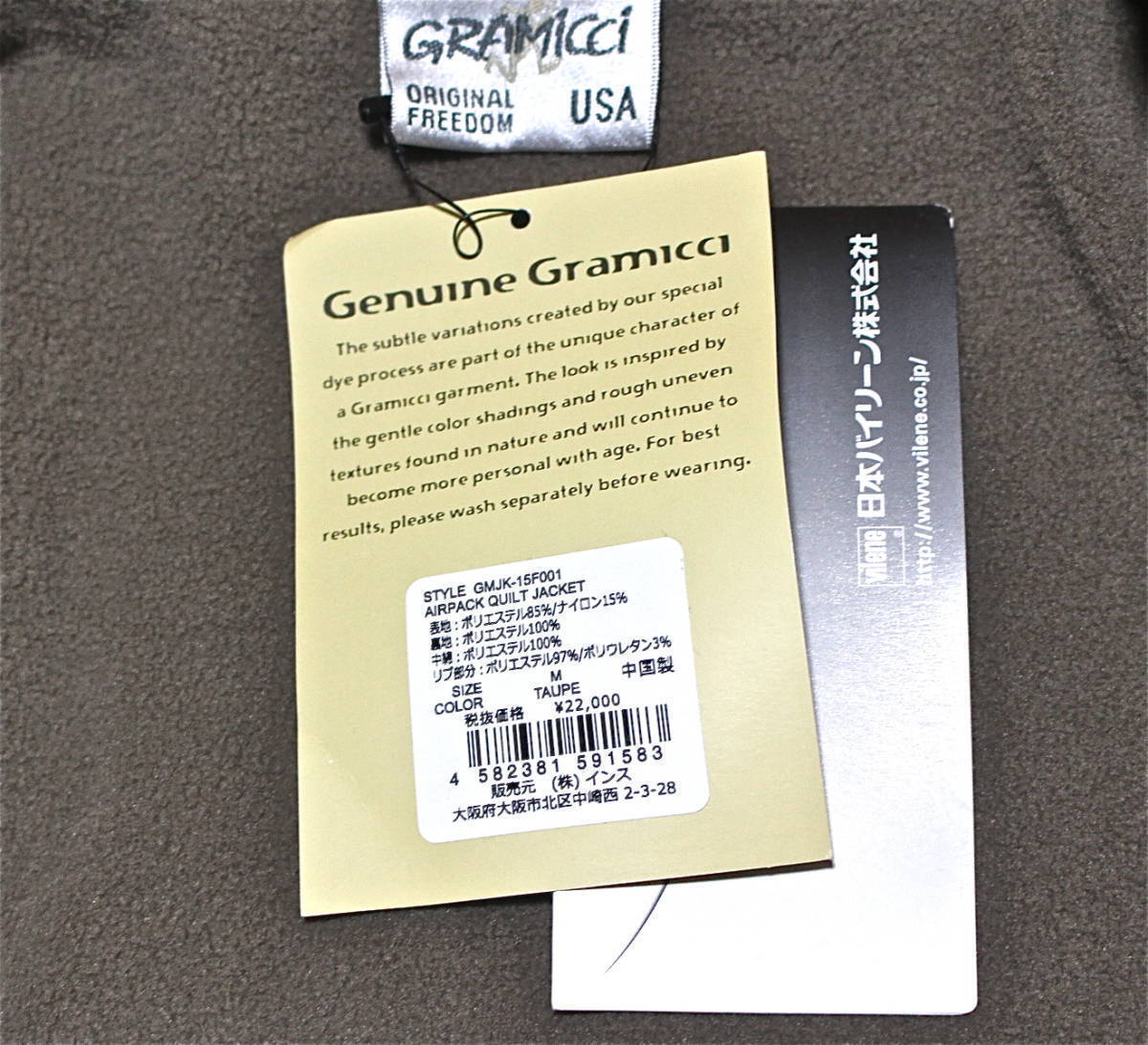 【新品】GRAMICCI AIRPACK QUILT JACKET(M)トープ ベージュ グラミチ キルティング 中綿 ジャケット 裏フリース カラーレス ノーカラー_画像3
