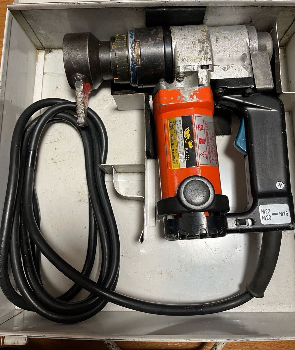 TONE 建方1番　KR222 AC200V 中古品　　　　　　　　　　シャーランナー　シャーレンチ