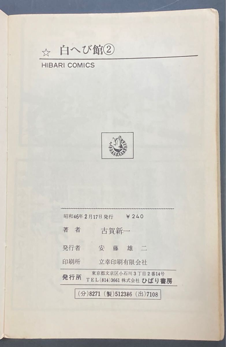 item_image_9