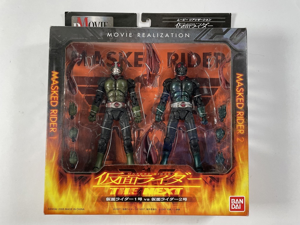 MA36 BANDAI バンダイ / ムービー リアリゼーション 仮面ライダー THE NEXT 仮面ライダー1号 VS 仮面ライダー2号 / 未開封 1206