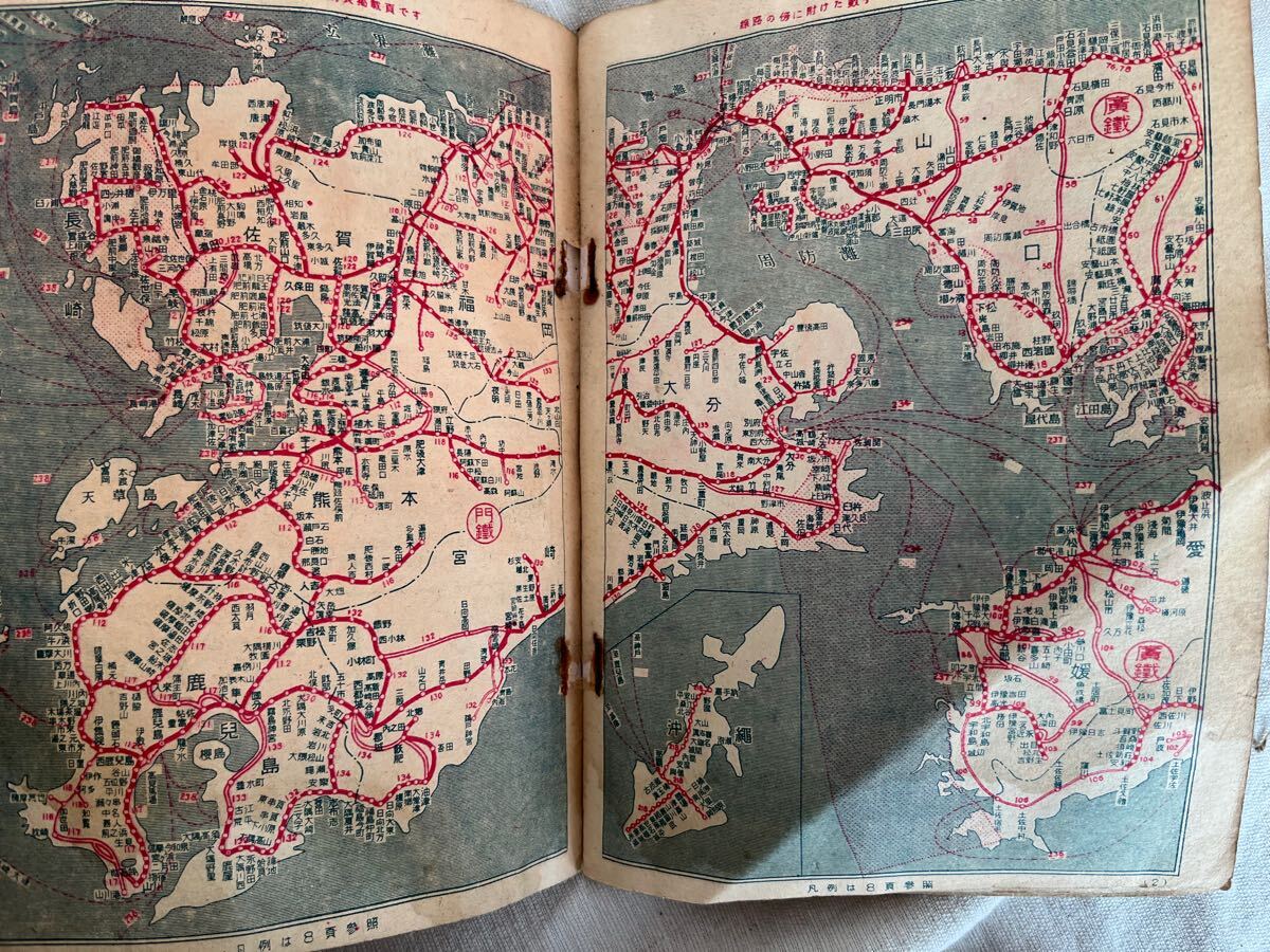 ○ 戦中 古地図 支那 満州 朝鮮 台湾 「明細 全国鉄道地図 満州 支那 附」 昭和十八年 地図 骨董 鉄道 路線図 資料(古地図)|売買されたオークション情報、Yahoo!オークション(旧ヤフオク!) の商品情報をアーカイブ公開 - オークファン(aucfan.com) ○ 戦中 古地図 支那 満州 朝鮮 台湾 「明細 全国鉄道地図 満州 支那 附」 昭和十八年 地図 骨董 鉄道 路線図 資料(古地図)|売買されたオークション情報、Yahoo!オークション(旧ヤフオク!) の商品情報をアーカイブ公開 - オークファン(aucfan.com)