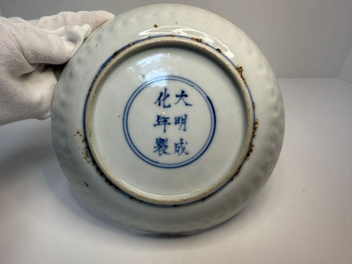 古染付唐草文蓋碗 二客 陶磁器【検】唐物 中国美術品 清朝期 古染付唐草文蓋碗 二客 陶磁器【検】唐物 中国美術品 清朝期