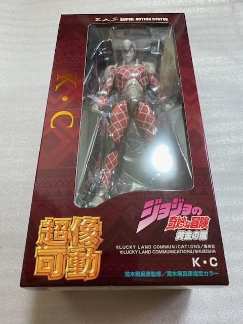 未使用 超像可動 ジョジョの奇妙な冒険 第5部 K?C キング?クリムゾン メディコス?エンタテインメント