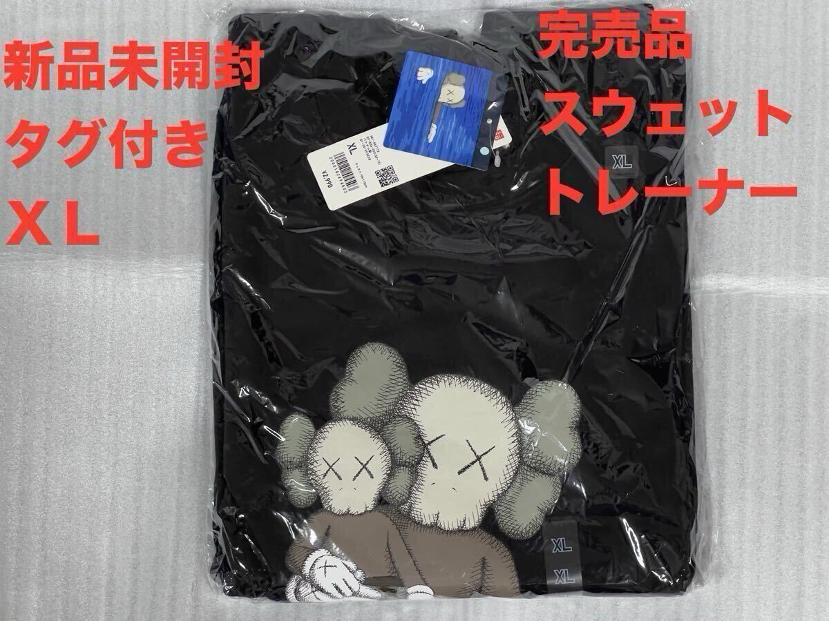 XL☆新品未開封☆ ユニクロ カウズ kaws スウェット トレーナー⑦