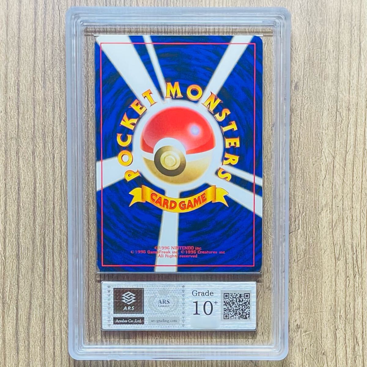 ARS鑑定10+】世界に2枚 カツラのリザードン Rare Holo レアホロ No.006 ポケモンカード PSA BGS ARS ARS10+ 鑑定品 ポケカ 闇からの挑戦(シングルカード)|売買されたオークション情報、Yahoo!オークション(旧ヤフオク!) の商品情報をアーカイブ公開 - オークファン ARS鑑定10+】世界に2枚 カツラのリザードン Rare Holo レアホロ No.006 ポケモンカード PSA BGS ARS ARS10+ 鑑定品 ポケカ 闇からの挑戦(シングルカード)|売買されたオークション情報、Yahoo!オークション(旧ヤフオク!) の商品情報をアーカイブ公開 - オークファン