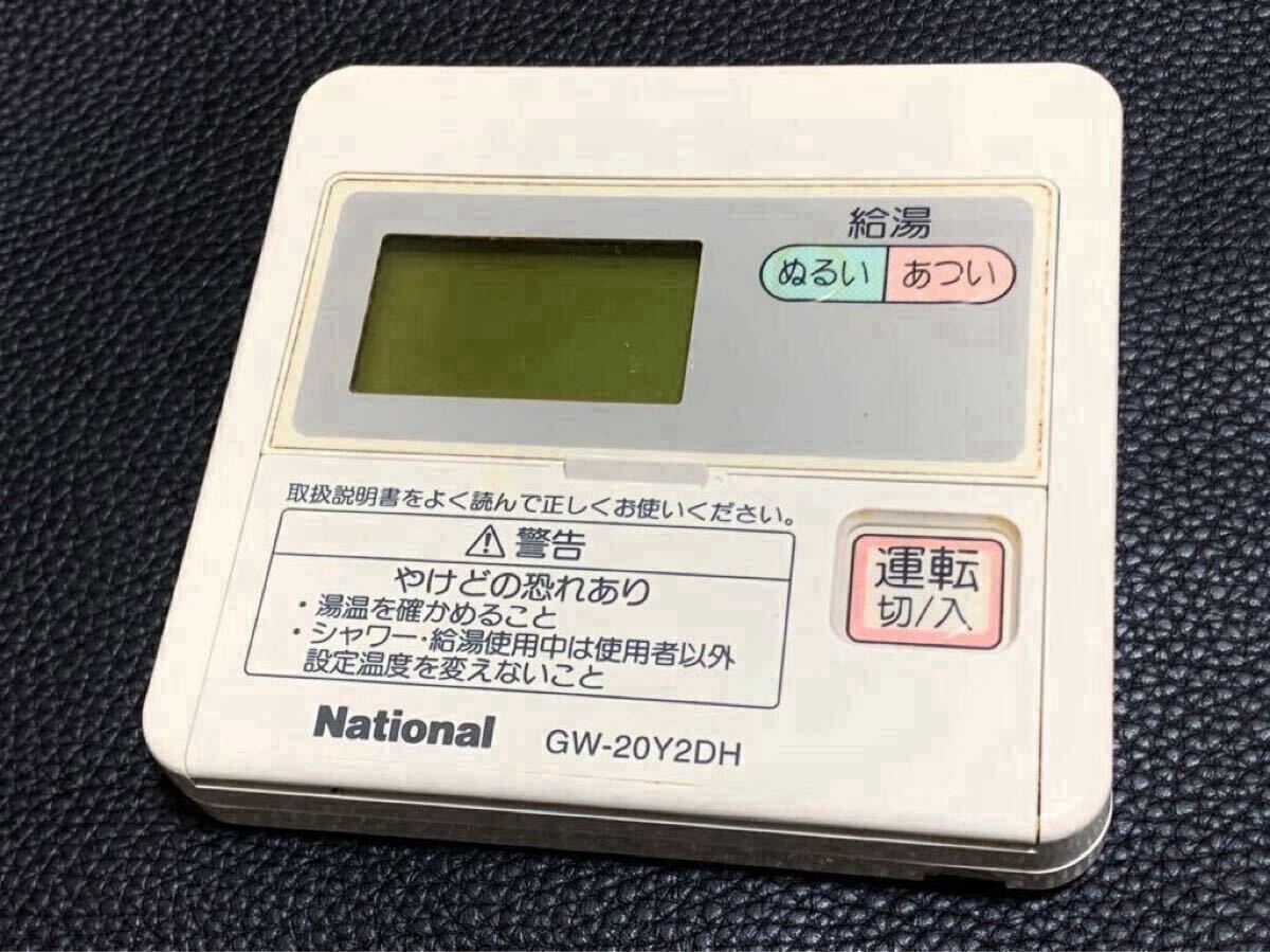 ☆送料無料GW-20Y2DH ガス給湯器 リモコン 台所用 廃盤 ★ 半導体 パロマ PURPOSE ノーリツ CHOFU リンナイ 松下 Panasonic