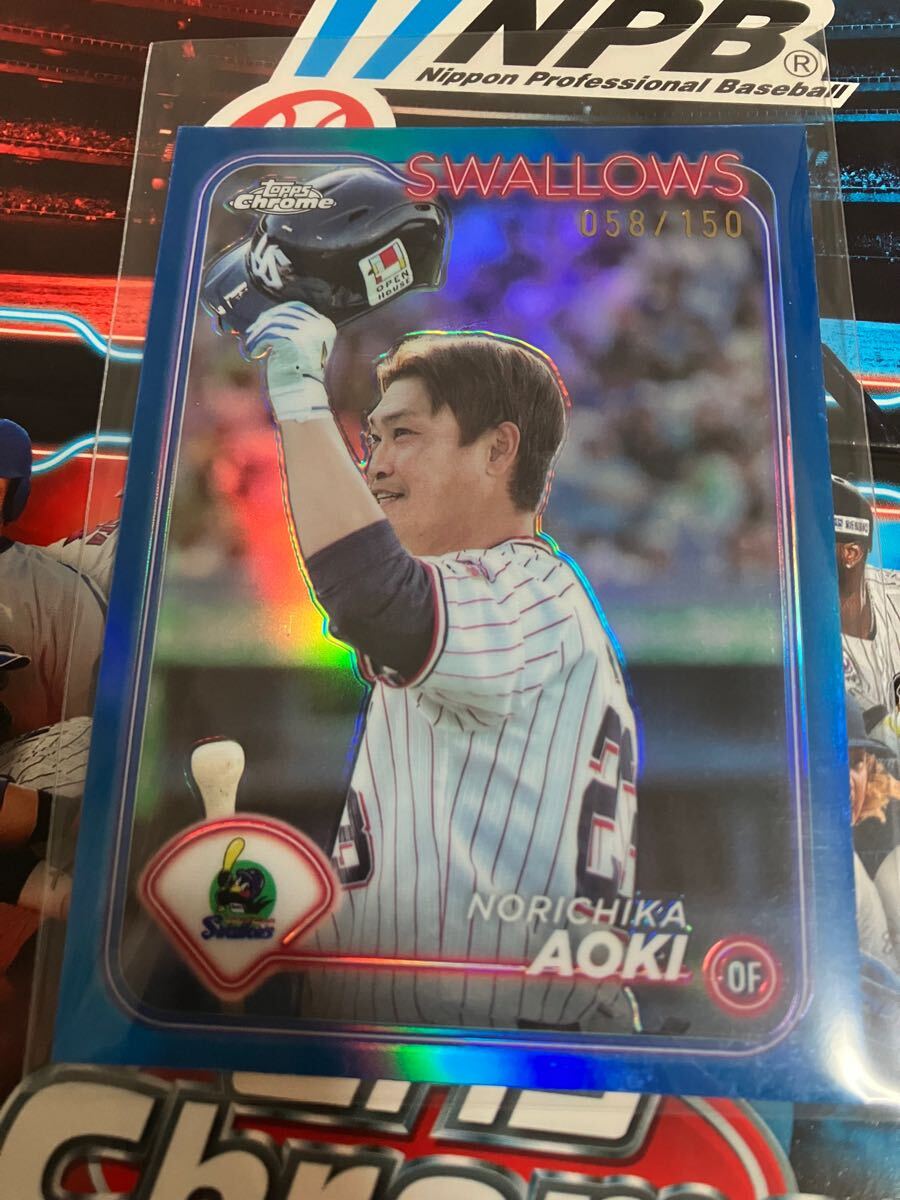 青木宣親 2024 Topps NPB chrome 150シリ チームカラーマッチ_画像1