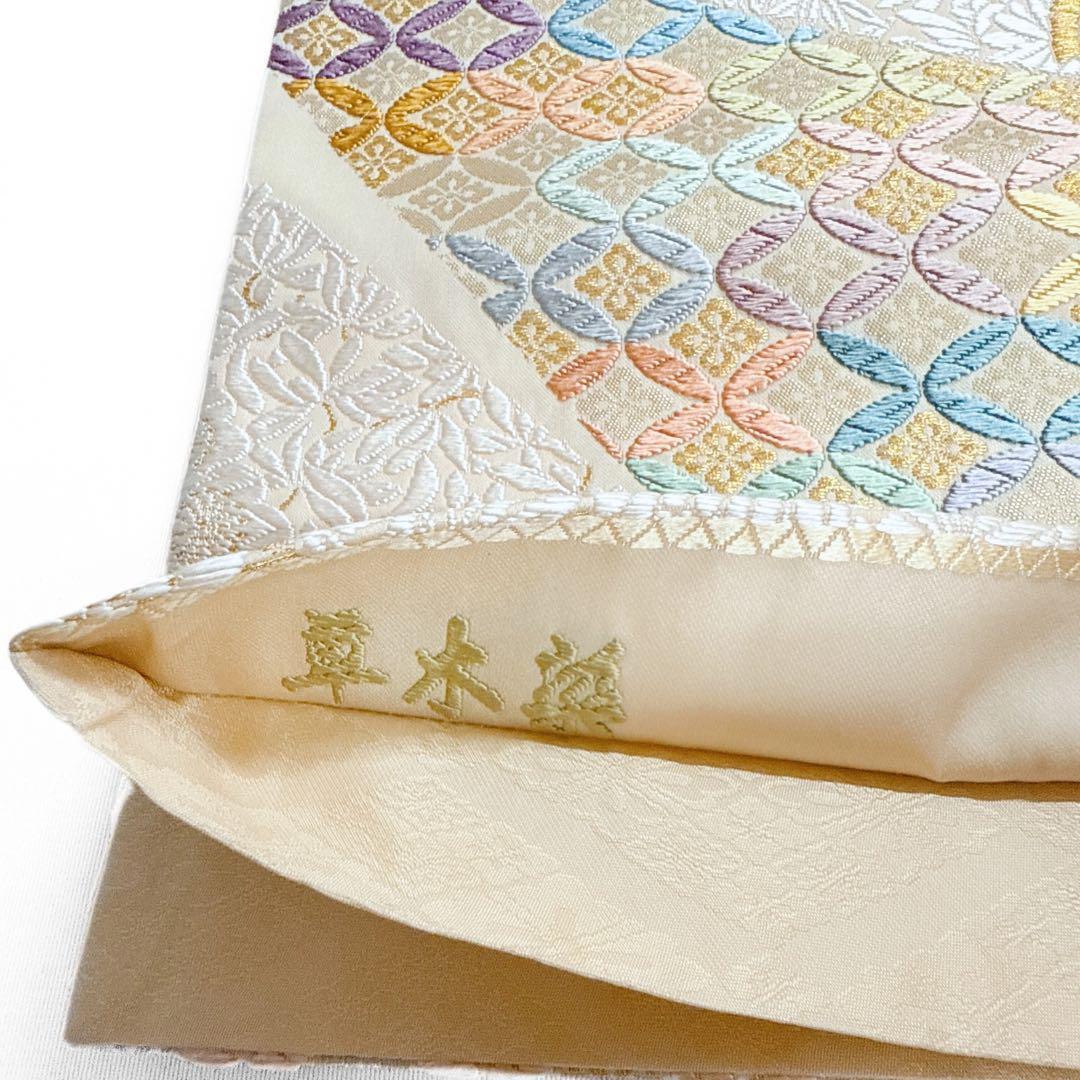 袋帯 草木染め つづれ唐織 花 七宝 着物 103a o|Yahoo!フリマ 袋帯 草木染め つづれ唐織 花 七宝 着物 103a o|Yahoo!フリマ