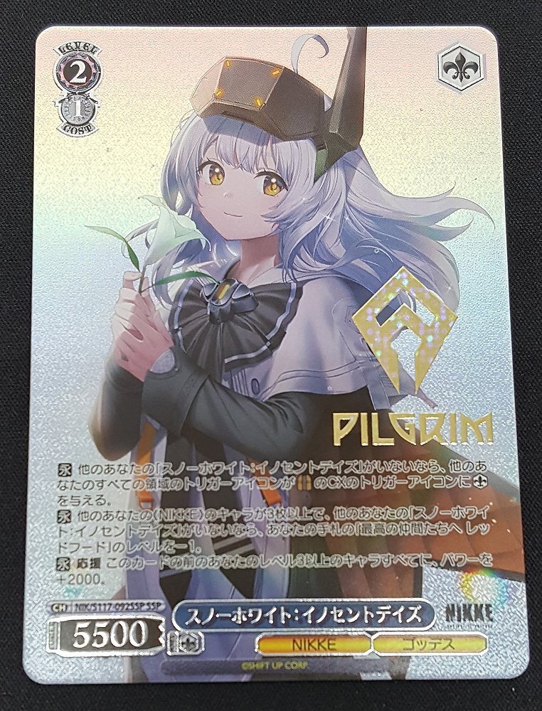 サイン)校内一の変人 ハルヒ(SP)(SSY-W62-T08SPSP)|ヴァイス サイン)校内一の変人 ハルヒ(SP)(SSY-W62-T08SPSP)|ヴァイス