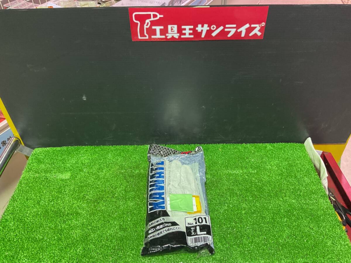 ■革手　Lサイズ■