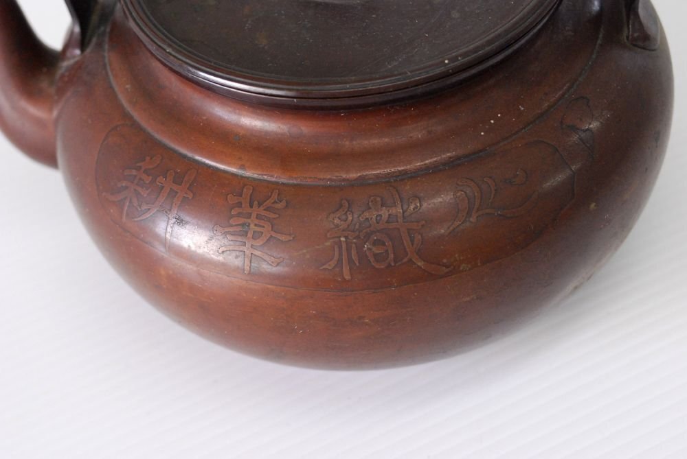 銅器 竹編紋 浮彫竜紋香炉 香道具 工芸品 美術品 置物 銅器 竹編紋 浮彫竜紋香炉 香道具 工芸品 美術品 置物