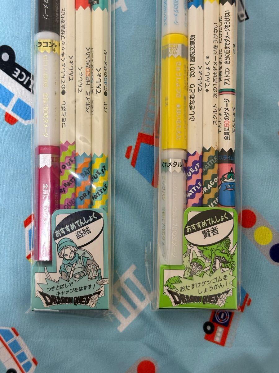新品・未開封 ドラゴンクエスト バトルえんぴつ 第33弾 第35弾 2 新品・未開封 ドラゴンクエスト バトルえんぴつ 第33弾 第35弾 2