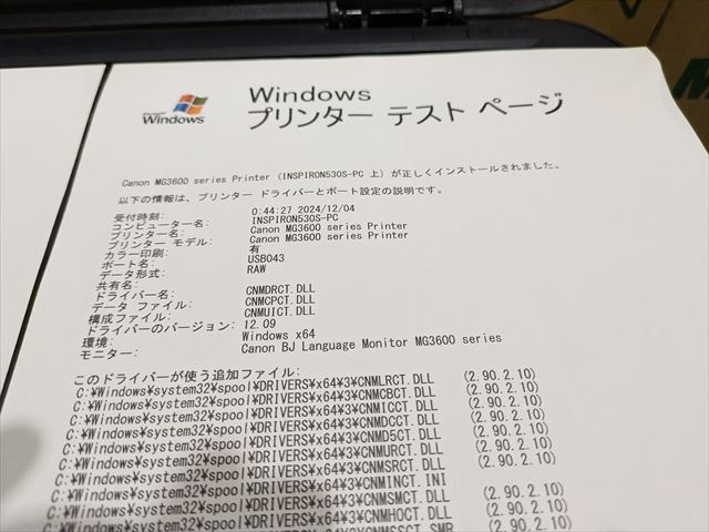 canon PIXUS MG3630 ブラック　インク交換済　1010662-45631