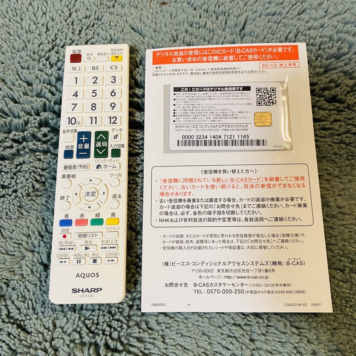 ほぼ未使用】SHARP 40インチ 液晶テレビ AQUOS LC-40W20|Yahoo ほぼ未使用】SHARP 40インチ 液晶テレビ AQUOS LC-40W20|Yahoo