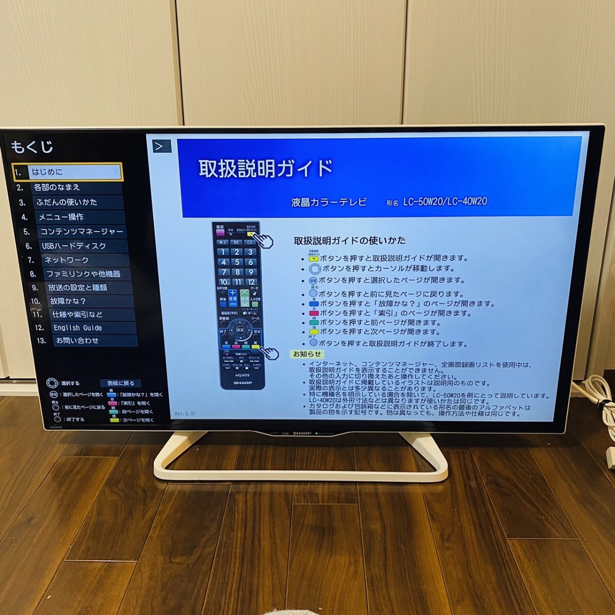 ほぼ未使用】SHARP 40インチ 液晶テレビ AQUOS LC-40W20|Yahoo ほぼ未使用】SHARP 40インチ 液晶テレビ AQUOS LC-40W20|Yahoo