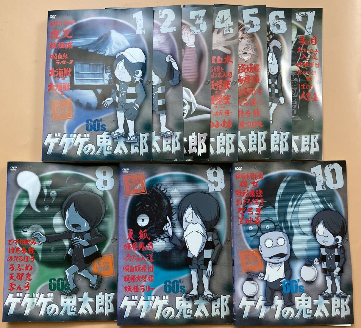 ゲゲゲの鬼太郎 60's 10巻セット(vol.11欠品) 管理番号20935 DVD レンタル落ち アニメ