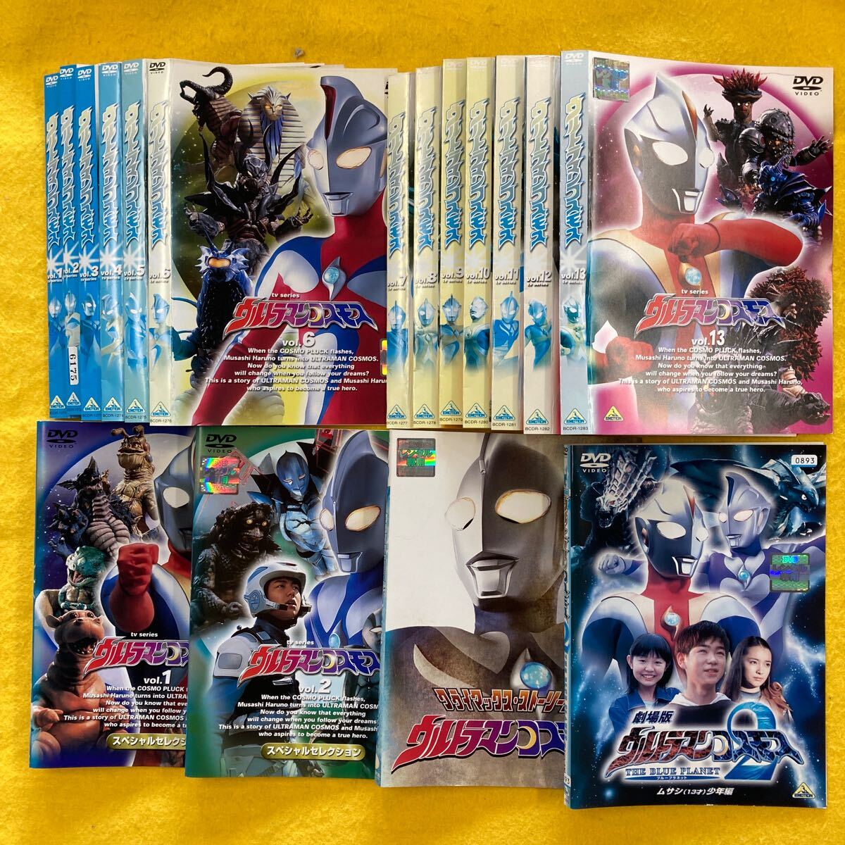 ウルトラマンコスモス 13巻 劇場版など4巻 全17巻セット 管理番号30466 DVD レンタル落ち 全巻セット 杉浦太陽 ウルトラマンコスモス 13巻 劇場版など4巻 全17巻セット 管理番号30466 DVD レンタル落ち 全巻セット 杉浦太陽