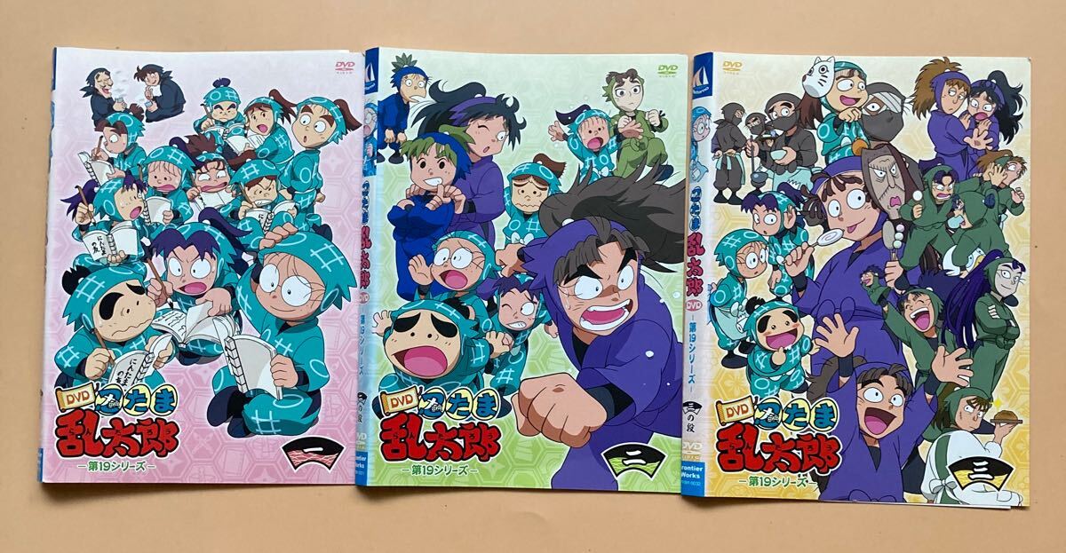 忍たま乱太郎 第19シリーズ 3巻セット 管理番号21106 DVD 忍たま乱太郎 第19シリーズ 3巻セット 管理番号21106 DVD