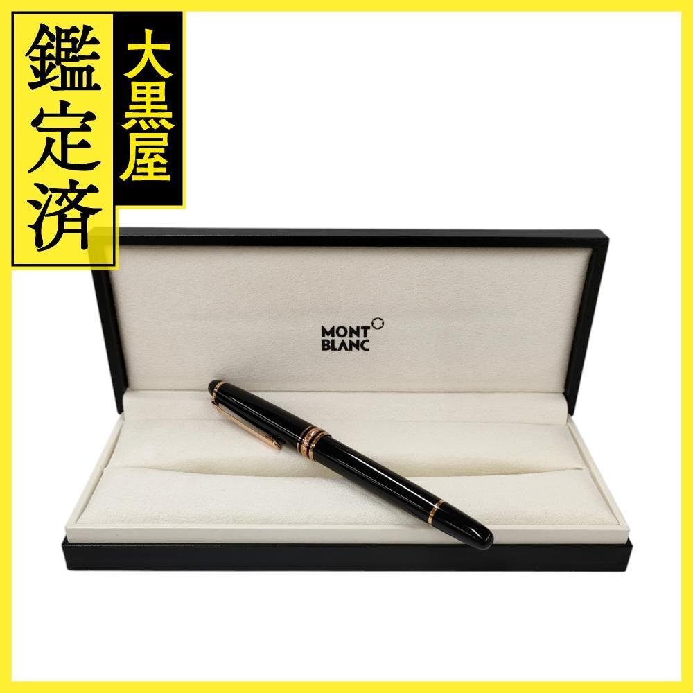 【大黒屋800】MONT BLANC モンブラン ROLLER MEISTERSTUCK 90 YEARS 111074 90周年記念モデル ボールペン 現状販売品 中古