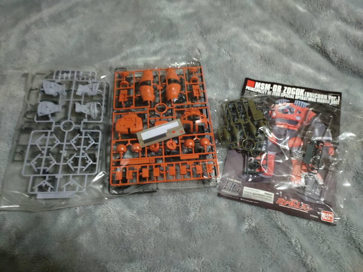  new goods sack unopened not yet constructed 1/144 HG MSM-08zogok( Unicorn Ver.)HGUC plastic model Bandai free shipping 