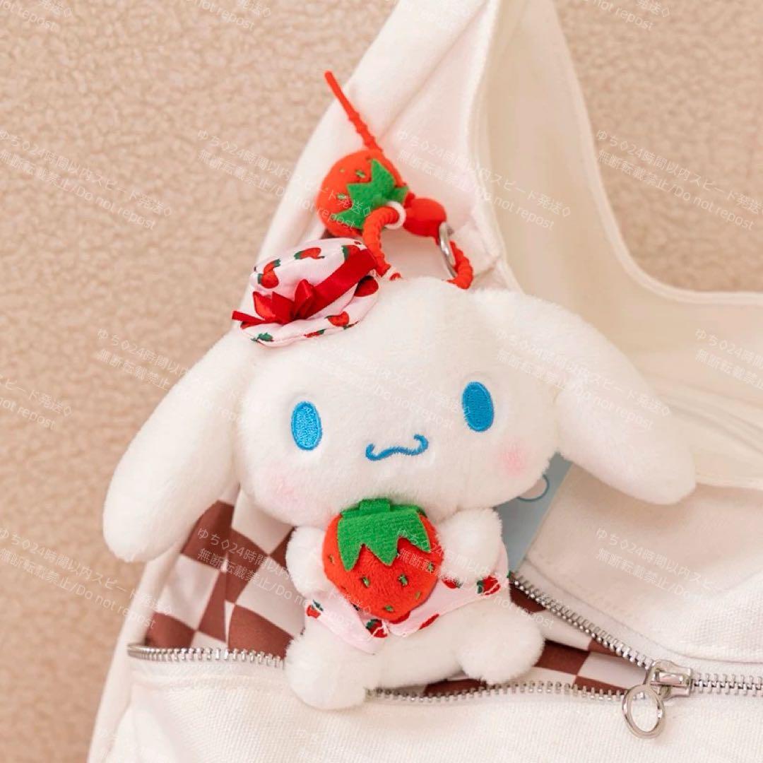 海外限定 サンリオ イチゴ ぬいぐるみ キーホルダー ストラップ 海外限定 サンリオ イチゴ ぬいぐるみ キーホルダー ストラップ