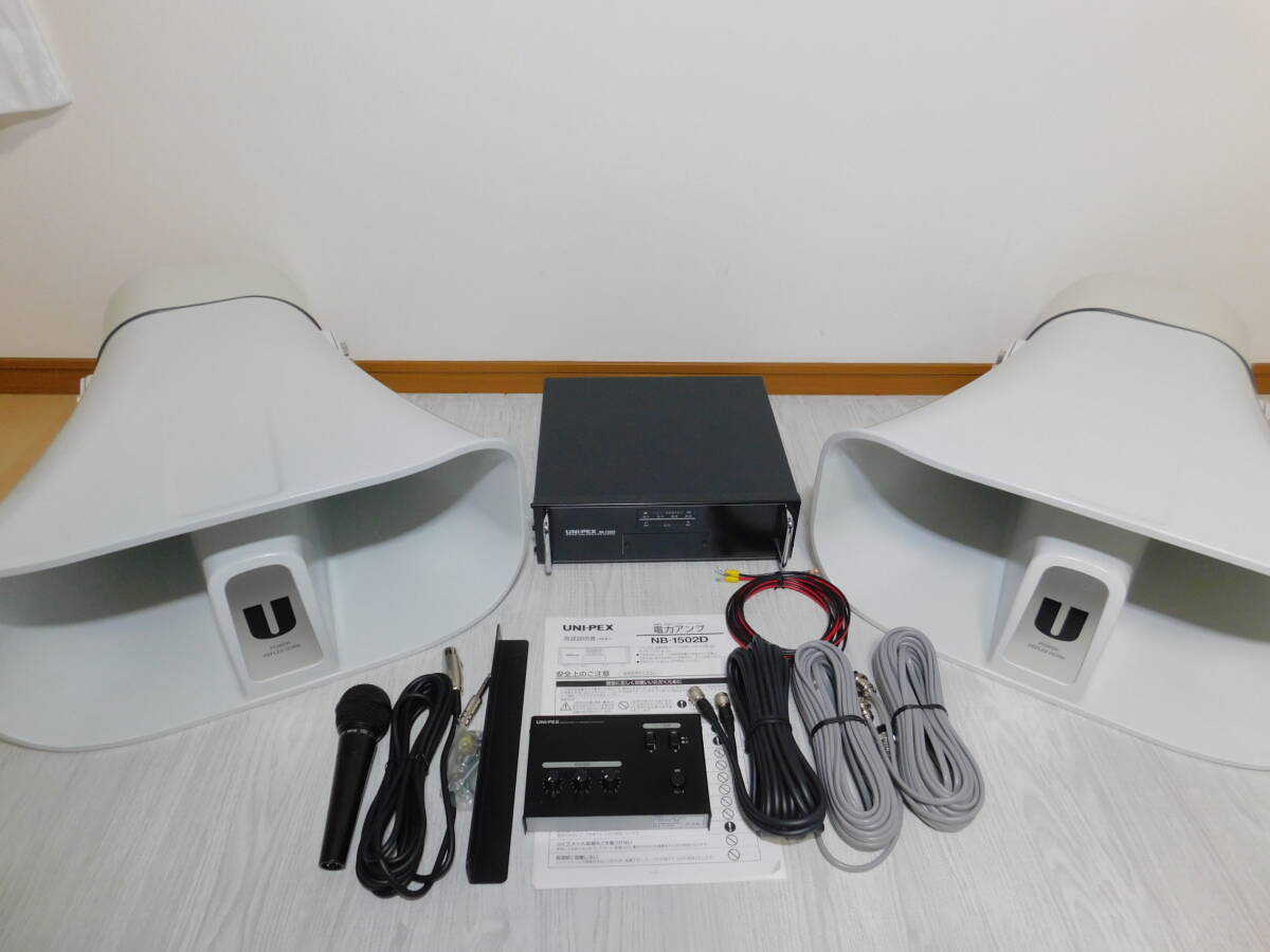 選挙 放送宣伝車 街宣車 車載用ハイパワー150w 拡声器 UNI-PEX ユニペックス アンプ スピーカー ミキサー 中古フルセット TOA(一般)|売買されたオークション情報、Yahoo!オークション(旧ヤフオク!) の商品情報をアーカイブ公開 - オークファン(aucfan.com) 選挙 放送宣伝車 街宣車 車載用ハイパワー150w 拡声器 UNI-PEX ユニペックス アンプ スピーカー ミキサー 中古フルセット TOA(一般)|売買されたオークション情報、Yahoo!オークション(旧ヤフオク!) の商品情報をアーカイブ公開 - オークファン(aucfan.com)