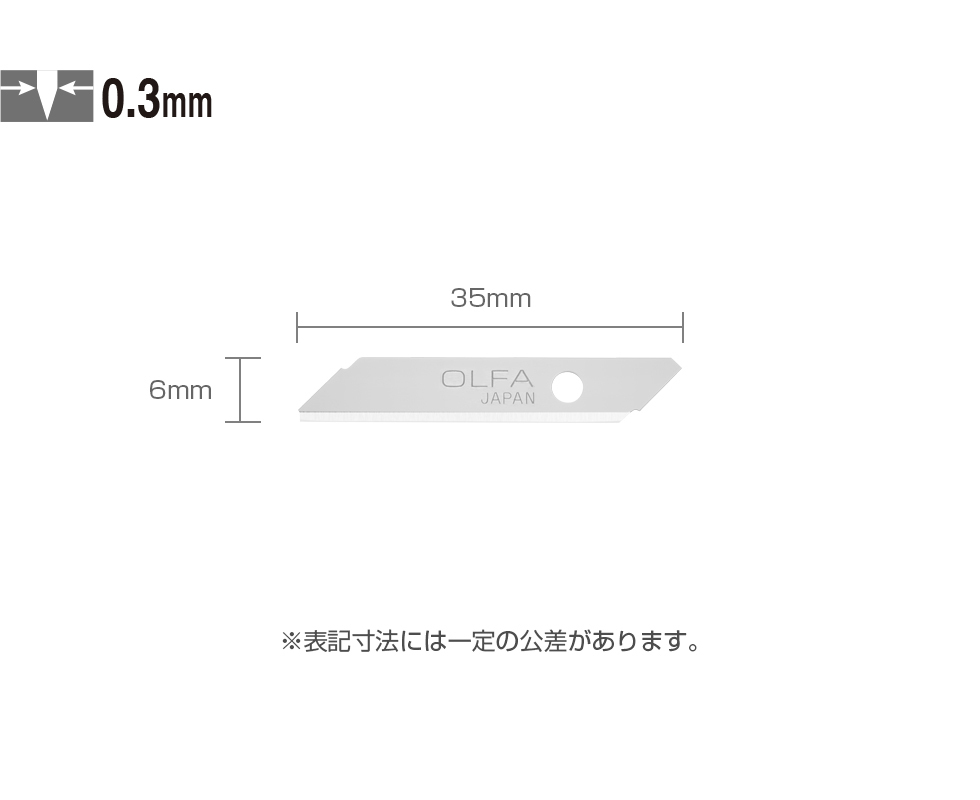オルファ XB209 キリヌーク替刃 5枚入 OLFA