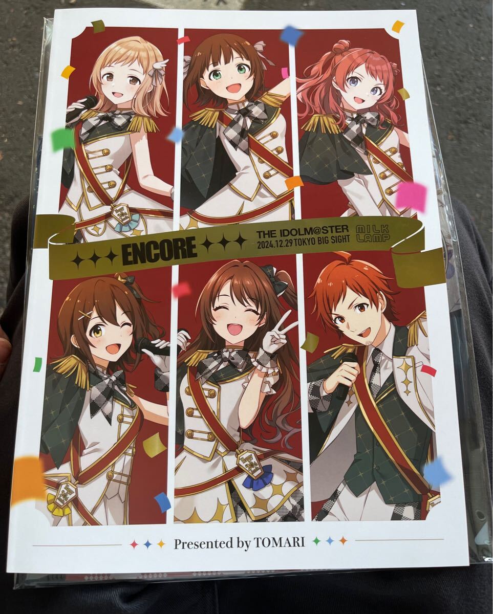 GINGER掲載商品】 室町少年草子 ?獅子と暗躍の皇子? (コバルト GINGER掲載商品】 室町少年草子 ?獅子と暗躍の皇子? (コバルト