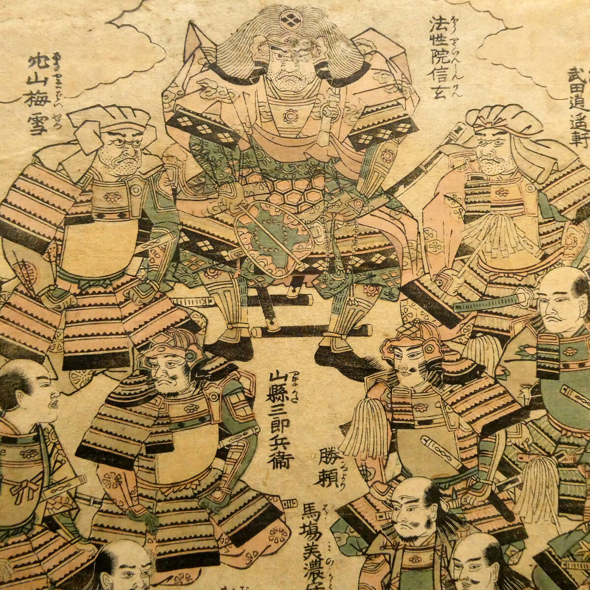 j∞* 3冊まとめて 江戸期 和本 絵本高麗嶽 上中下揃い 画図 j∞* 3冊まとめて 江戸期 和本 絵本高麗嶽 上中下揃い 画図