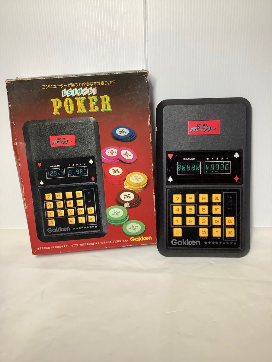 LSIゲーム POKER 通電確認OK 元箱付 レトロゲーム Gakken ポーカー 商品説明必読(ボードゲーム)|売買されたオークション情報、Yahoo!オークション(旧ヤフオク!) の商品情報をアーカイブ公開 - オークファン(aucfan.com) LSIゲーム POKER 通電確認OK 元箱付 レトロゲーム Gakken ポーカー 商品説明必読(ボードゲーム)|売買されたオークション情報、Yahoo!オークション(旧ヤフオク!) の商品情報をアーカイブ公開 - オークファン(aucfan.com)