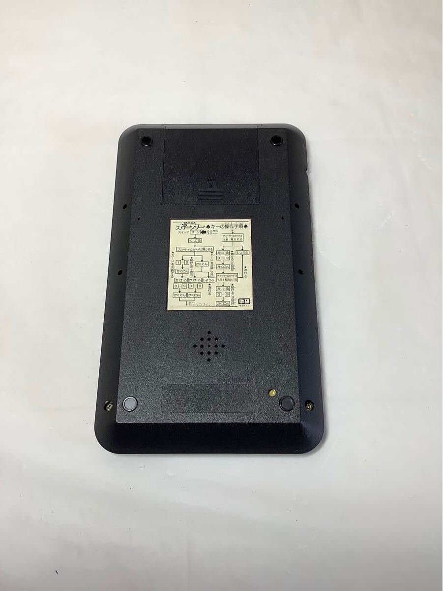 LSIゲーム POKER 通電確認OK 元箱付 レトロゲーム Gakken ポーカー 商品説明必読(ボードゲーム)|売買されたオークション情報、Yahoo!オークション(旧ヤフオク!) の商品情報をアーカイブ公開 - オークファン(aucfan.com) LSIゲーム POKER 通電確認OK 元箱付 レトロゲーム Gakken ポーカー 商品説明必読(ボードゲーム)|売買されたオークション情報、Yahoo!オークション(旧ヤフオク!) の商品情報をアーカイブ公開 - オークファン(aucfan.com)