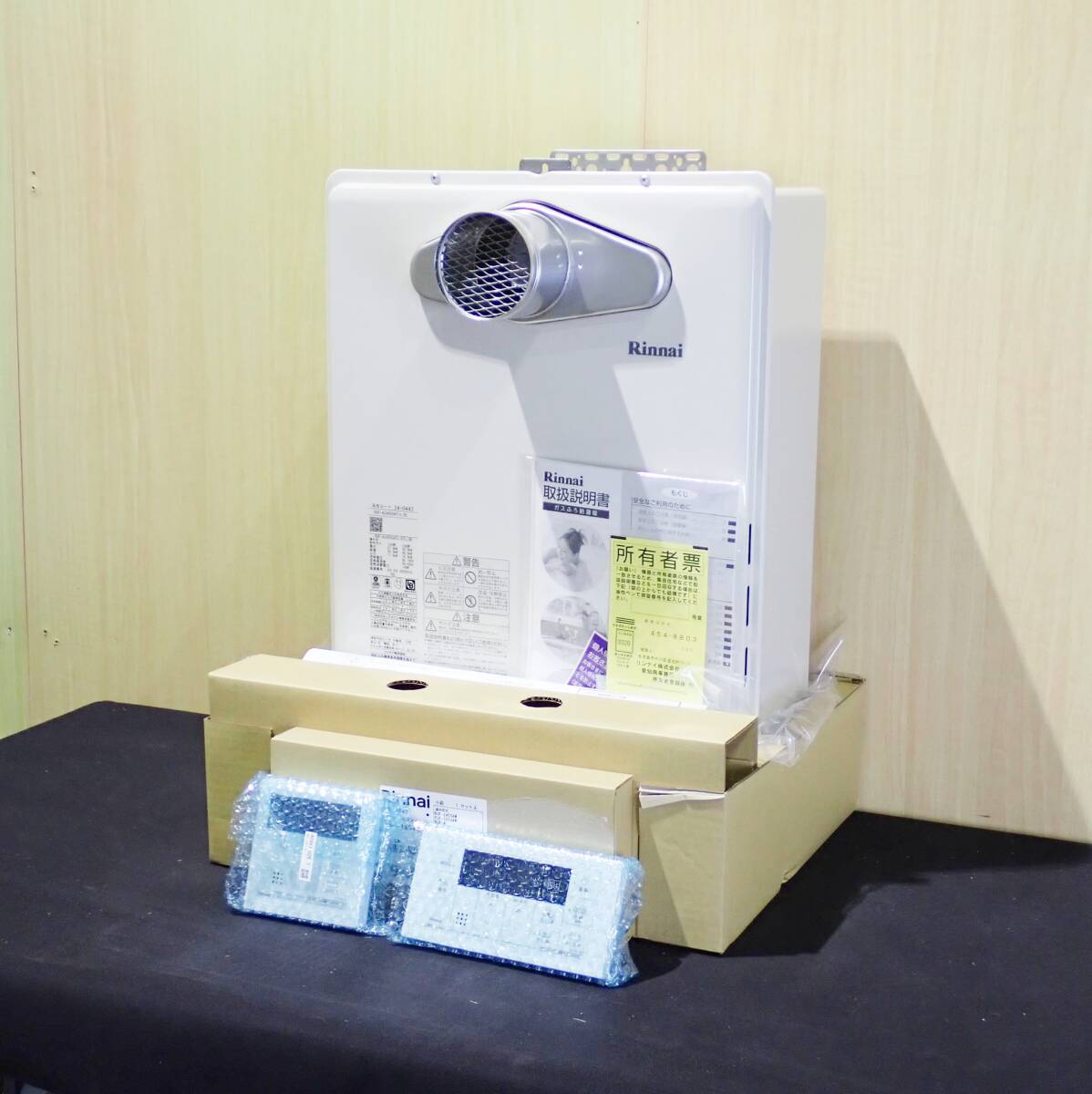 C4　倉庫保管品　リンナイ　ガスふろ給湯器　都市ガス　2023年製　リモコン（MBC-155V）付き　RUF-A2405SAT-L(B)　1216N08xxx51