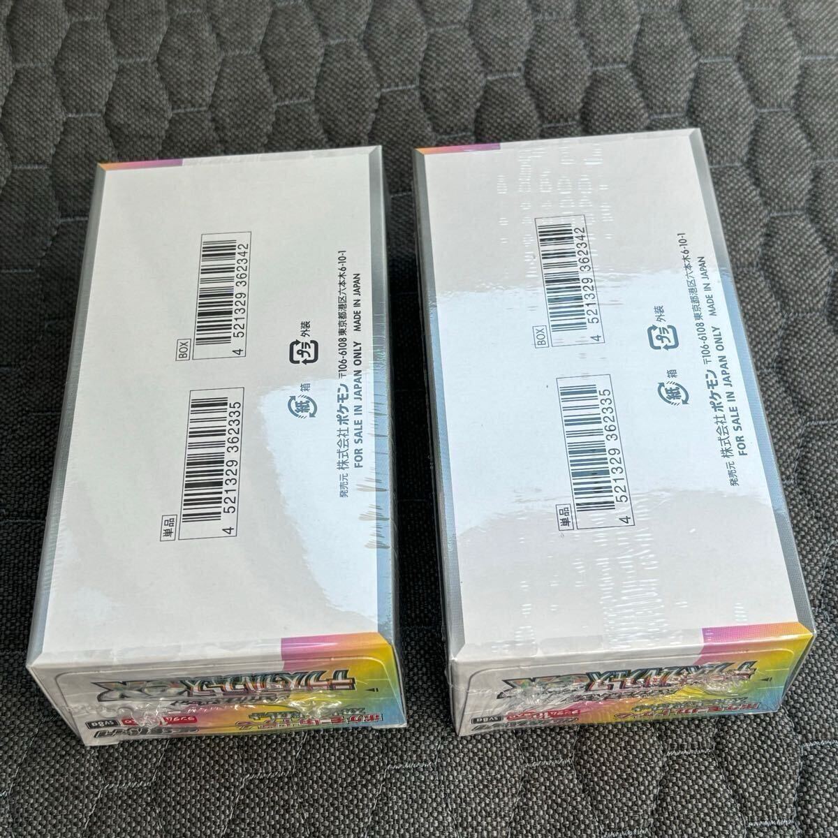 2BOX 2ボックス ポケモンカードゲーム テラスタルフェスex 2BOX 2ボックス ポケモンカードゲーム テラスタルフェスex