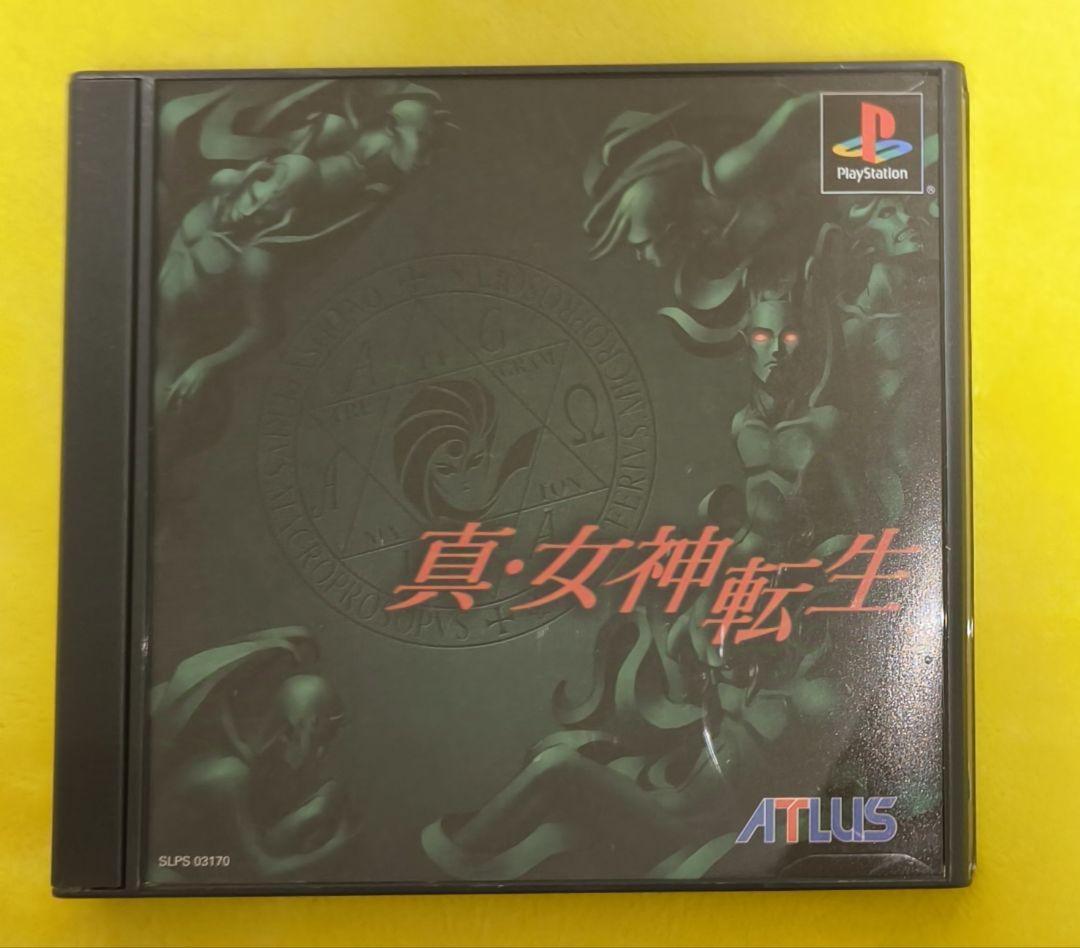 真・女神転生