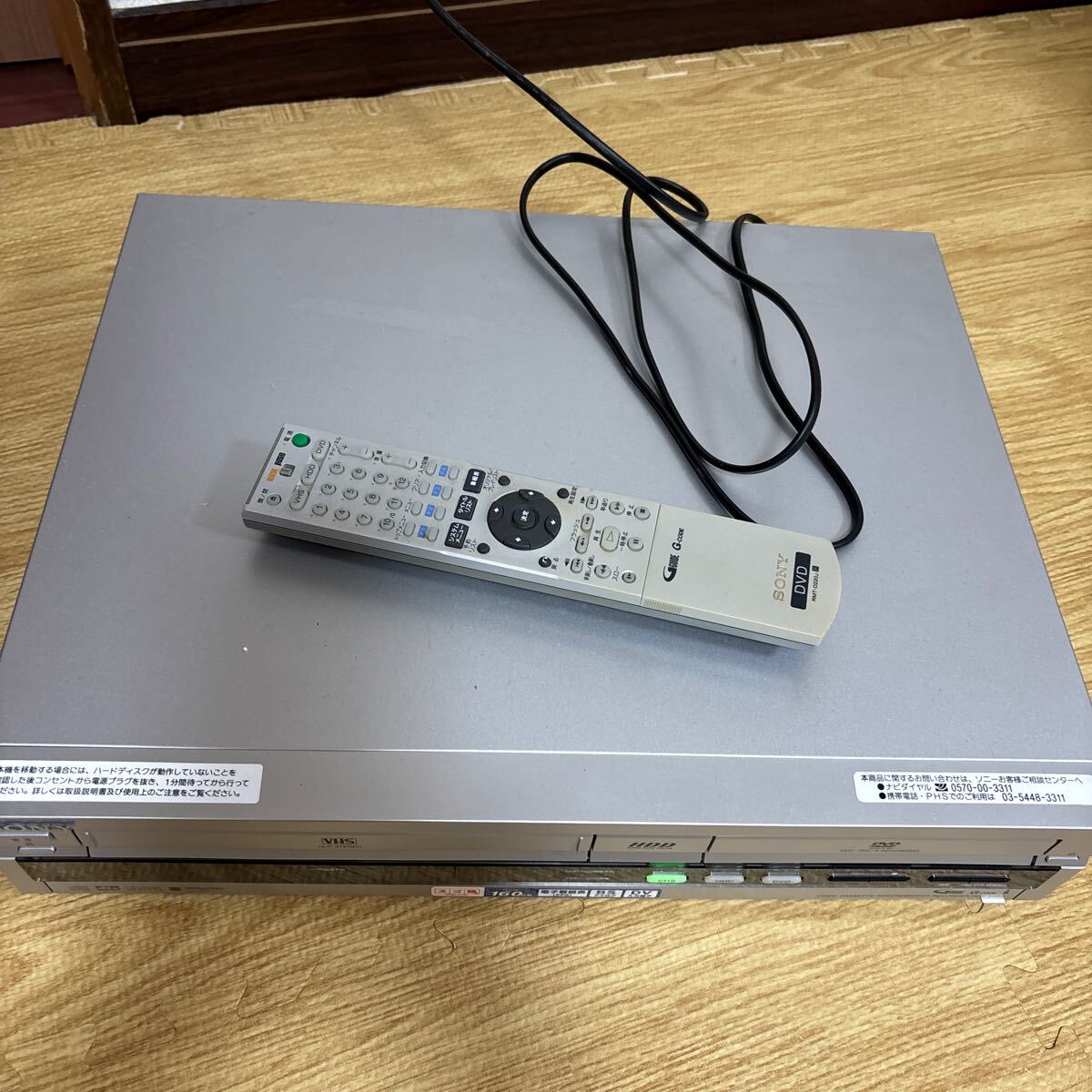 Amazon | SONY RDR-VH83 VHSビデオ一体型DVDレコーダー『スゴ録 Amazon | SONY RDR-VH83 VHSビデオ一体型DVDレコーダー『スゴ録