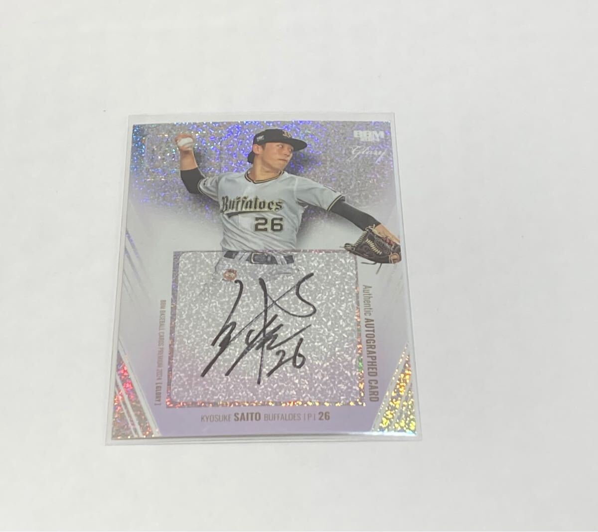 直筆サインカード 工藤公康 /25 REGULAR PARALLEL SIGNATURES