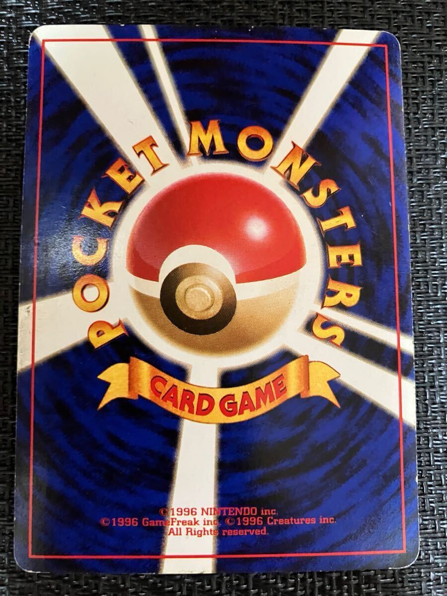 送料無料 わるいカイリュー 旧裏 ポケモンカード キラ LV.33 送料無料 わるいカイリュー 旧裏 ポケモンカード キラ LV.33