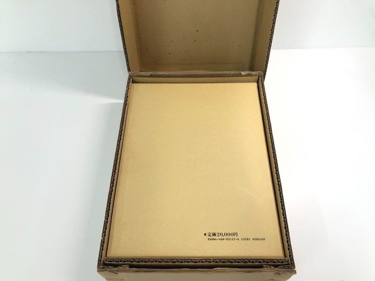 9897円 ▽3 【全13巻揃い 大漢和辞典 修訂版 特装 天金 諸橋轍次 9897円 ▽3 【全13巻揃い 大漢和辞典 修訂版 特装 天金 諸橋轍次