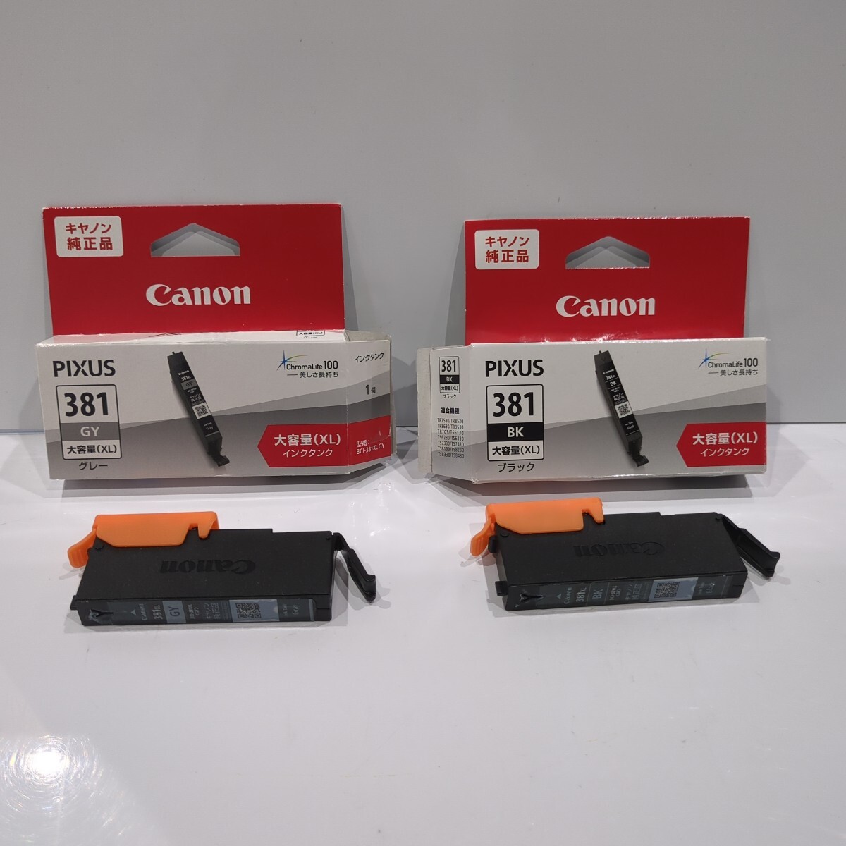 1211y21r Canon 純正 インク カートリッジ BCI-381XLGY グレー BCI-381XLBK ブラック 大容量 タイプ