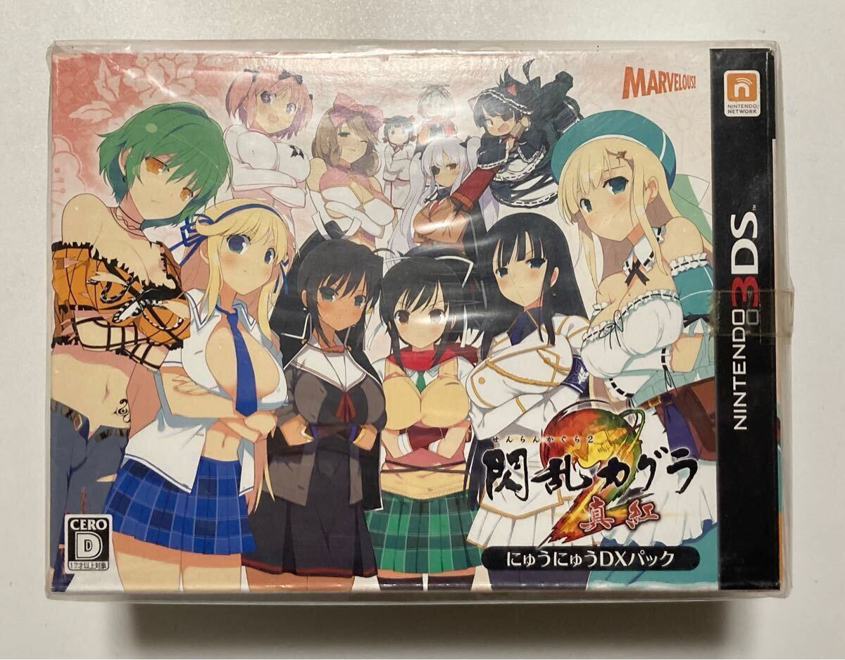 3DS 閃乱カグラ2 にゅうにゅうDXパック　新品