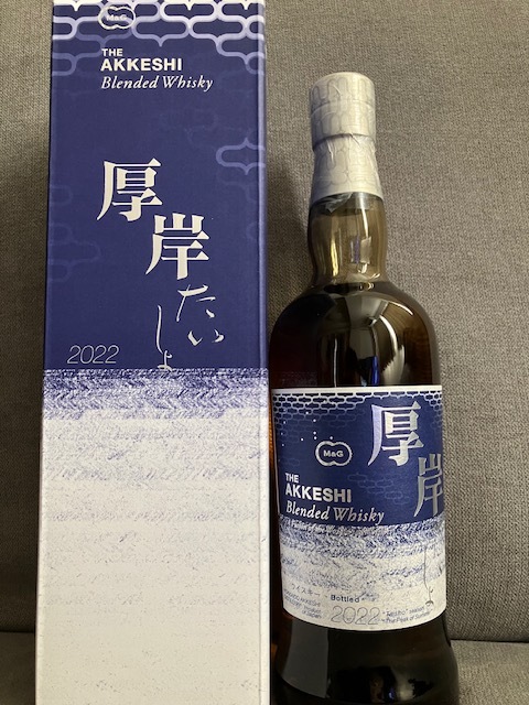 第8弾 厚岸 大暑 2022 ブレンデッドウイスキー 48% 700ml 二十四 第8弾 厚岸 大暑 2022 ブレンデッドウイスキー 48% 700ml 二十四