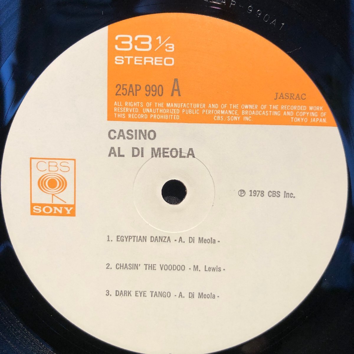 Al Di Meola / Casino LP CBS/Sony