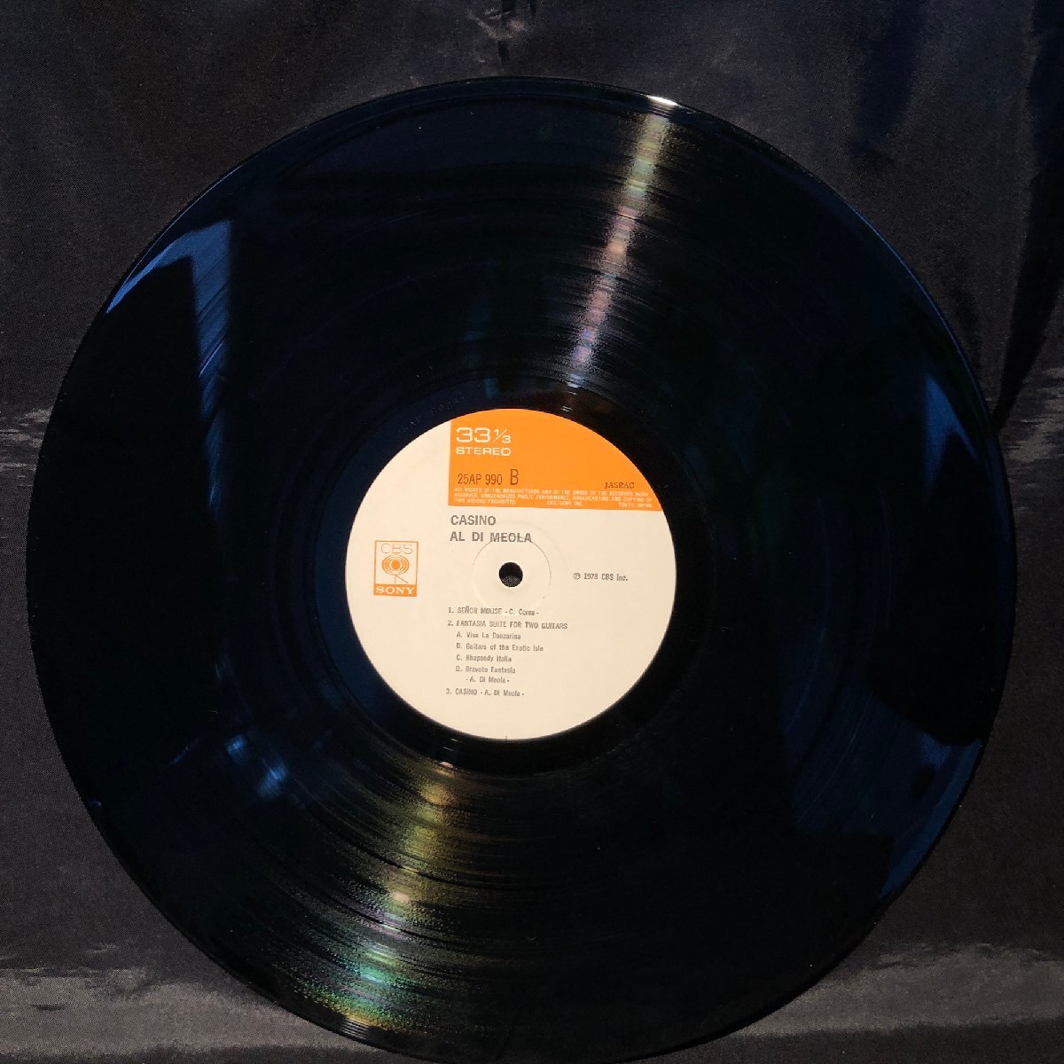 Al Di Meola / Casino LP CBS/Sony