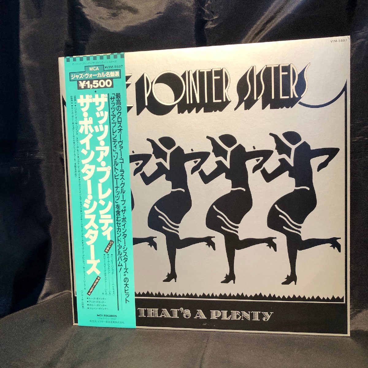 The Pointer Sisters / That\'s A Plenty LP CA Records *victor