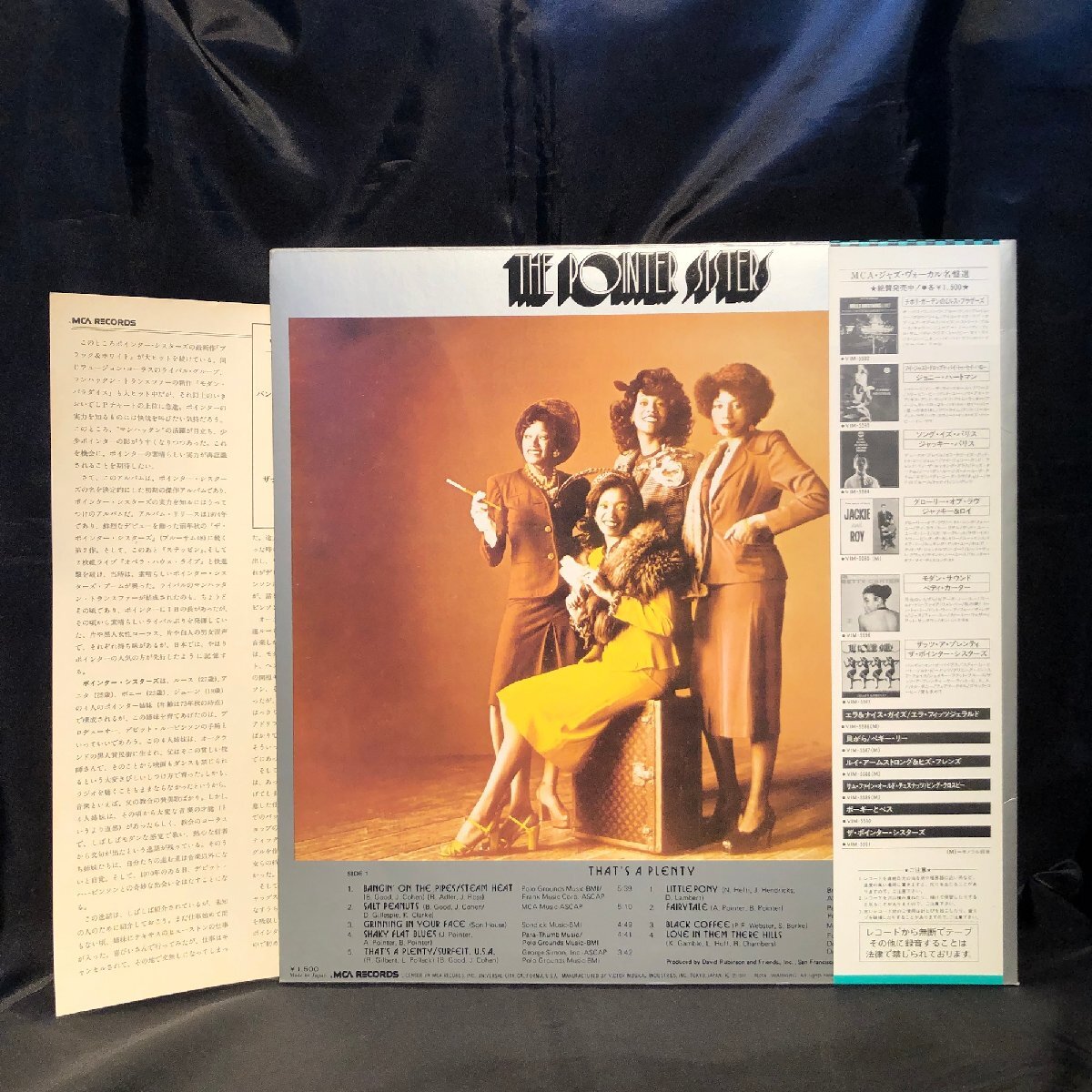 The Pointer Sisters / That\'s A Plenty LP CA Records *victor