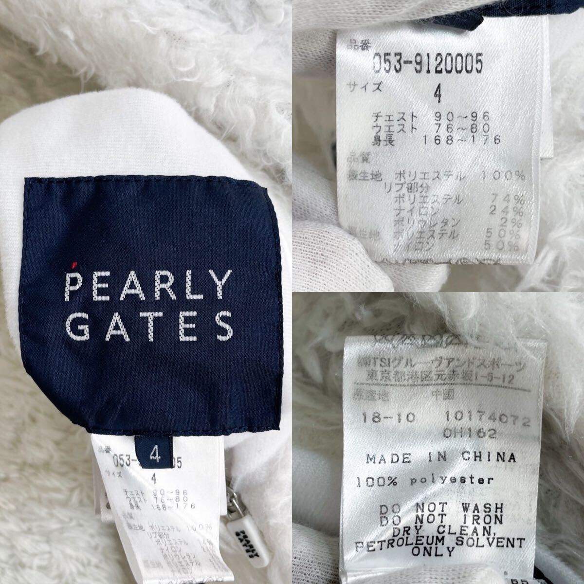 PEARLY GATES パーリーゲイツ リバーシブル ボア ジャケット PEARLY GATES パーリーゲイツ リバーシブル ボア ジャケット