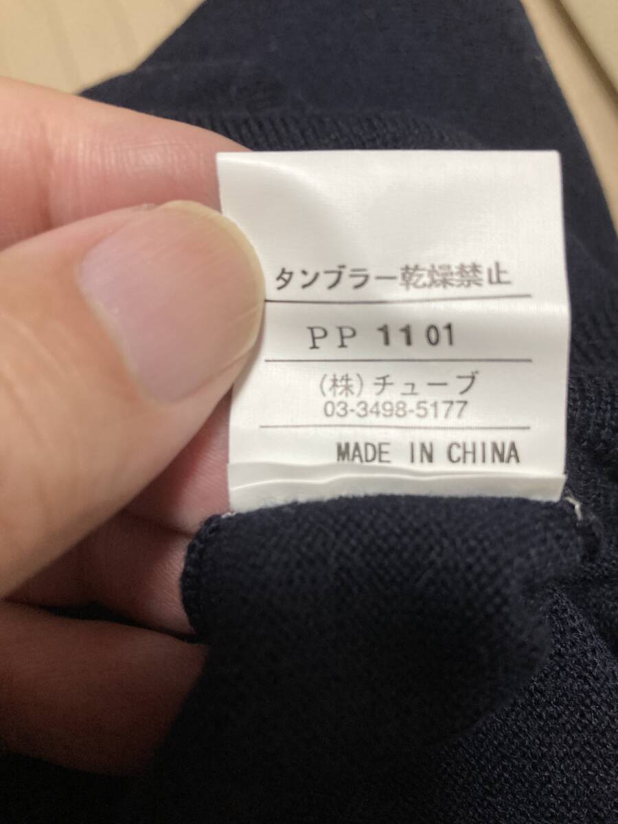 TUBE コットンウールVネックセーター 3 ネイビー 未使用_画像7