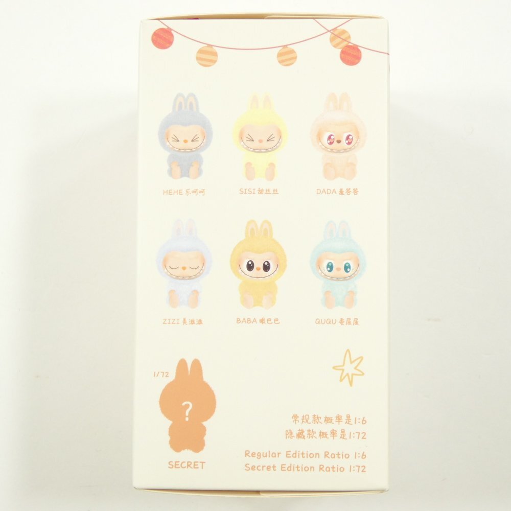 サンエックス ウチのコたちの大展覧会限定 だいすきぬいぐるみ サンエックス ウチのコたちの大展覧会限定 だいすきぬいぐるみ