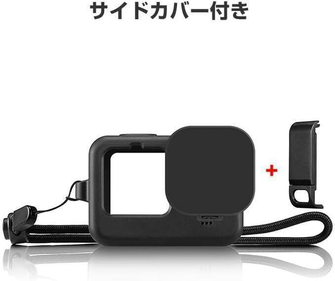 3新品）Gopro12/11/10/9シリコン素材レンズカバーストラップ付き